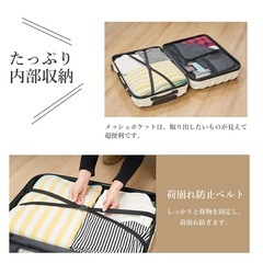 値下げ 新品 スーツケース黒 Mサイズ 60Lの画像