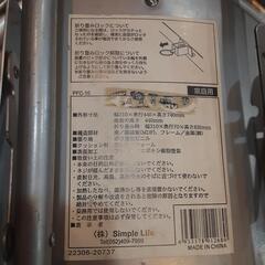 折りたたみ式チェアー(ブラック)の画像