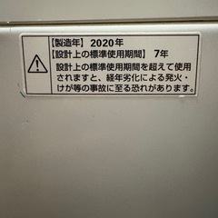 洗濯機5.5kg 綺麗です‼️の画像