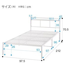 シングルベッド用ベッドフレームの画像