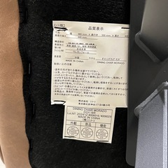 【トレファク神戸南店】ニトリのダイニングチェアー です‼︎【取りに来られる方限定】の画像