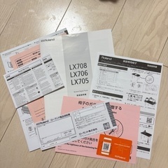 ローランド LX705 21年製 電子ピアノ の画像