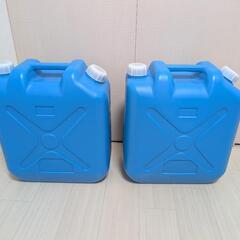 ストーブ　ポリタンク18Ｌ　2個の画像