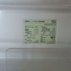 ★冷凍冷蔵庫　AQR－３６１（S）2014年式★の画像