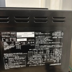 高年式！小泉　オーブンレンジの画像