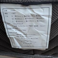 差し上げます！　無料　セミダブル　マットレスの画像
