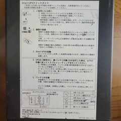 APC Smart-UPS 1000 ジャンク品の画像