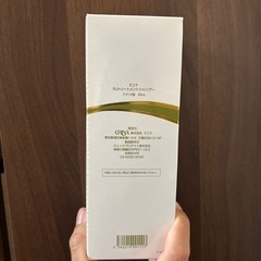 エリナ　トリートメントシャンプーの画像