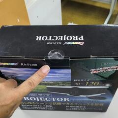 ●未使用！ LEDプロジェクター RA-P1300　ホームシアター DVD鑑賞 会議 プレゼンの画像