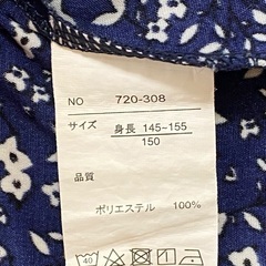 ワンピース  150cmの画像