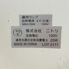 【美品】テーブルランプ2個セットの画像