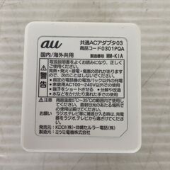 au 共通ACアダプタ03 0301PQA 182個セット まとめ売り KDDI 充電器 コードなし アダプタ 電源 充電 大量まとめ USB Y2120の画像
