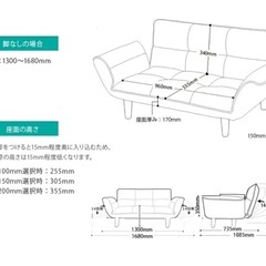 2人掛けソファの画像