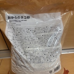 おから猫砂の画像