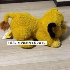 ライオンキング　シンバ　ぬいぐるみの画像