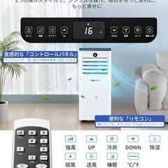 ２０２５年製　スポットクーラーの画像