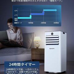 ２０２５年製　スポットクーラーの画像