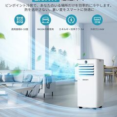 ２０２５年製　スポットクーラーの画像