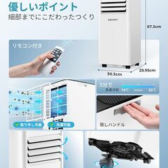 ２０２５年製　スポットクーラーの画像