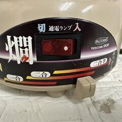 テスコム 酒燗器 SK30 TESCOM 日本酒 熱燗 ぬる燗 陶器製とっくり 分離式  札幌市 白石店の画像