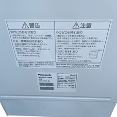 ★Panasonic 電気食器洗い乾燥機 NP-TH2-N 2018年製の画像