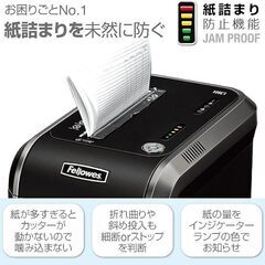 【84%割引】【定価63,000円→大特価10,000円!!】【中古品】フェローズ 18Ci シュレッダー 業務用の画像