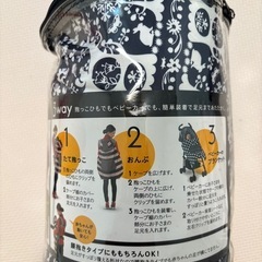 抱っこひも&ベビーカー用ブランケットの画像