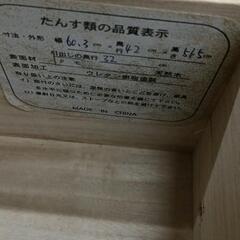 0825-179 たんす　木製引出し付テレビ台の画像
