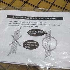 突っ張り式フェンス　パーテーション　バック掛けの画像