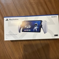 プレイステーションポータルの画像