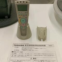 0825-182 東芝　シーリングライト　蛍光灯　リモコン付の画像