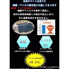 新品未開封 抗菌抗臭 フロアマット アトレー ハイゼットカーゴ ピクシスバンS700V/710V/W R3/12〜の画像