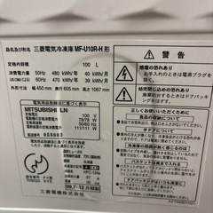 【ジャンク品】三菱☆縦型冷凍庫の画像