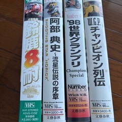 VHS まとめ売りの画像