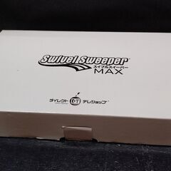 【リサイクルストアスターズ吉野店】【新品未使用】電動モップ　掃除機　スイブルスイーパーMAXの画像