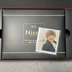 Nissy Entertainment 5th Anniversary BESTの画像