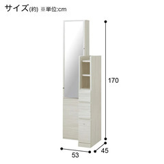 ニトリ　ドレッサー　の画像