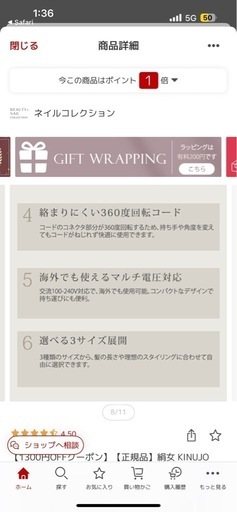 絹女コテ38ミリ美品、箱有り、最終値下げ