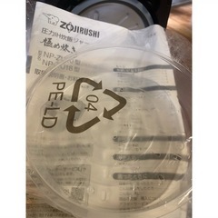 IH炊飯器（商談中）の画像