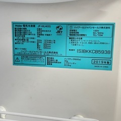 A1455🌟激安‼️2019年製 ハイアール 1ドア冷凍庫JF-NU40G🌟の画像