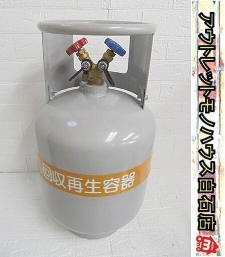 数回使用しただけ アサダ 3/8