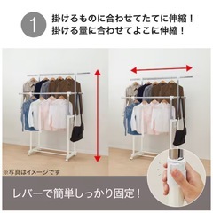 ニトリ　ダブルハンガーラック　6つの画像