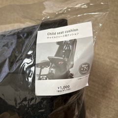 チャイルドシート用クッションの画像