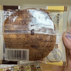 五月ヶ瀬5枚の画像