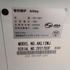 0825-376 暖炉風ヒーター akl12wjの画像