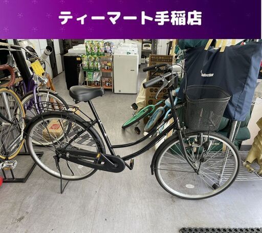 26インチ 自転車 変速なし 荷台付き ママチャリ 黒 ブラック 札幌市手稲区