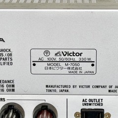 Victor「Laboratory・M-7050」ステレオパワーアンプの画像