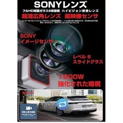 車用 ドライブレコーダー 前後2カメラ ドラレコ 小型 32GBカード付きの画像