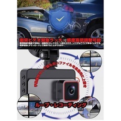 車用 ドライブレコーダー 前後2カメラ ドラレコ 小型 32GBカード付きの画像