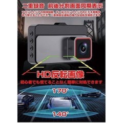 車用 ドライブレコーダー 前後2カメラ ドラレコ 小型 32GBカード付きの画像